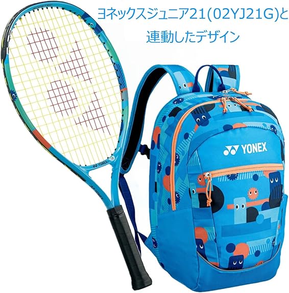 Amazon.co.jp: [ヨネックス] テニス バックパック 子供用